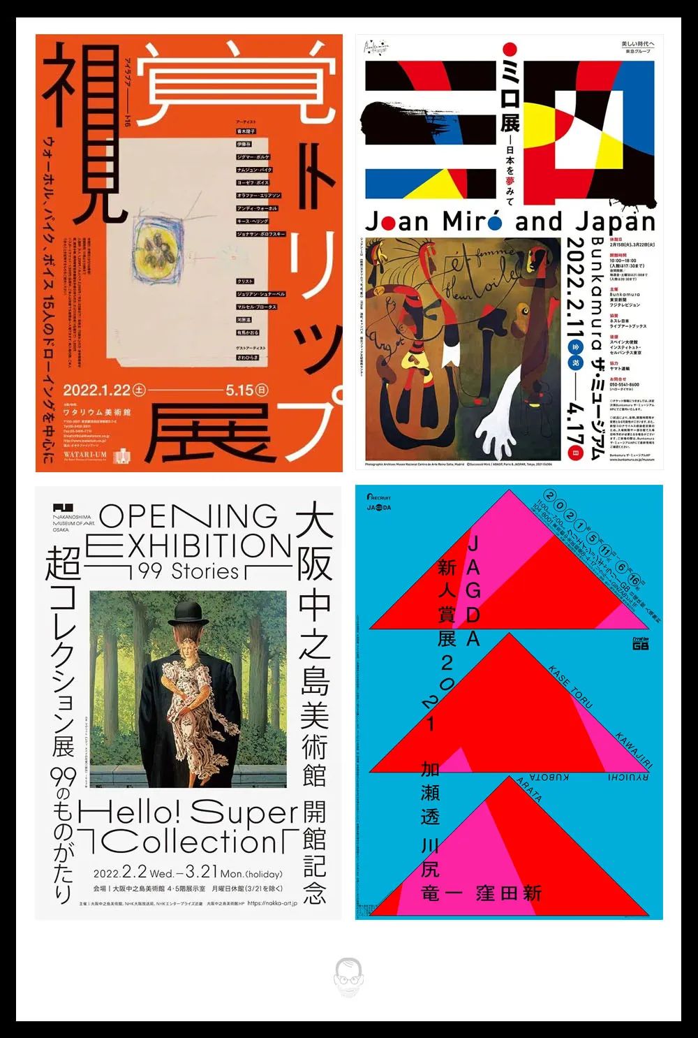 流行海报设计风格的特点有哪些